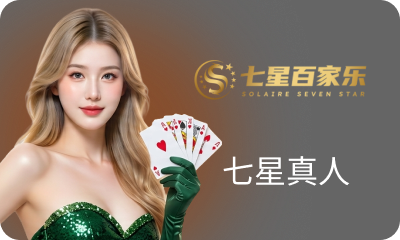 https://dev-res.t9platform.com/GamePlatform/T9/1049/14/HomePageImg_1787663929HomePageImgslot_七星 (3).png
